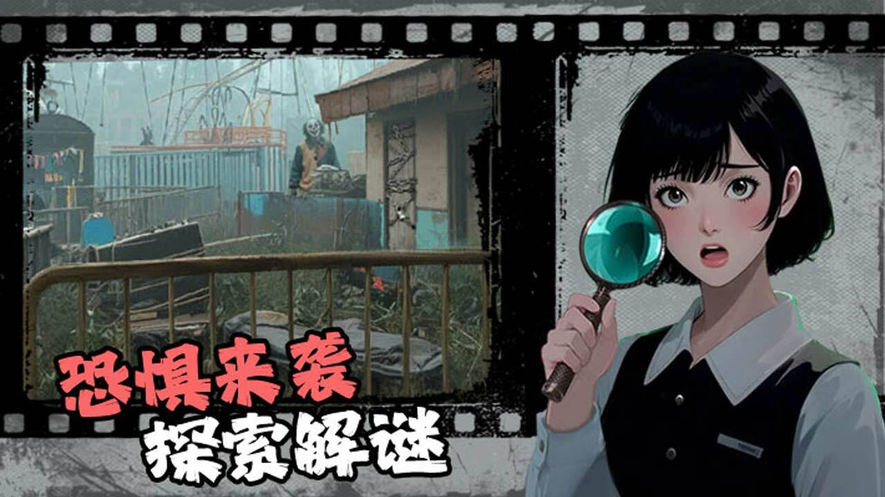 最强折磨 截图 2