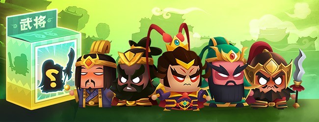 三国全明星应用截图1