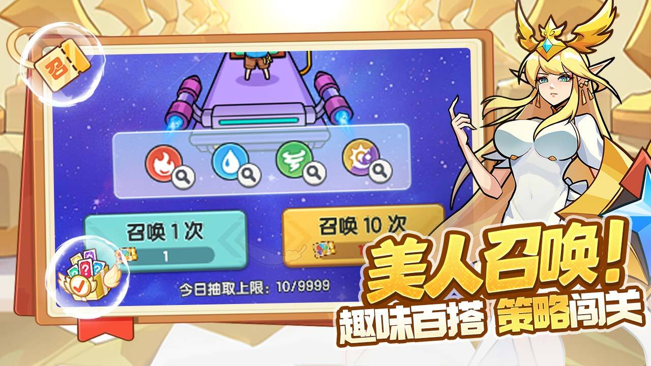 精彩截图-逆转回合2026官方新版