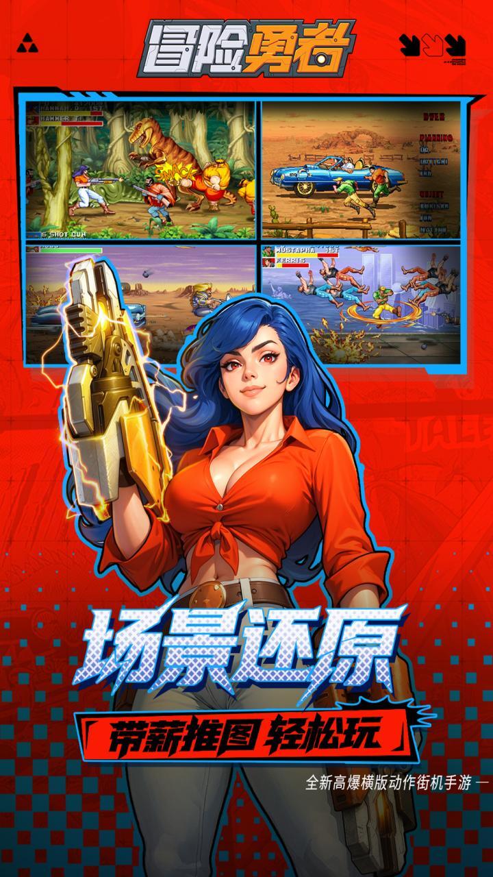 截图2