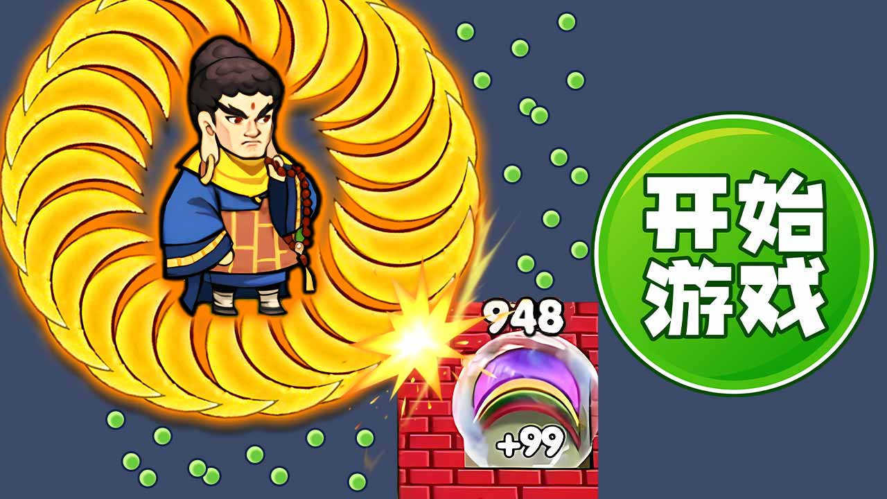 精彩截图-大刀转转转2026官方新版