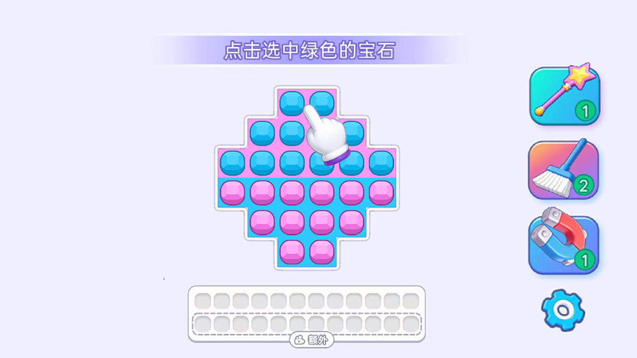 拼牛来了 截图 1
