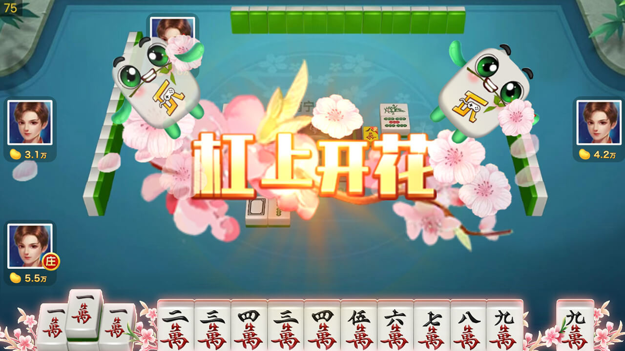 精彩截图-南宁麻将2026官方新版