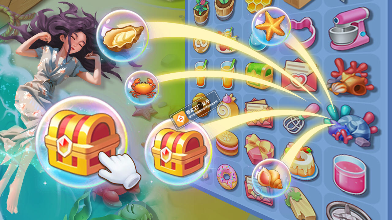 精彩截图-旅行餐车2026官方新版