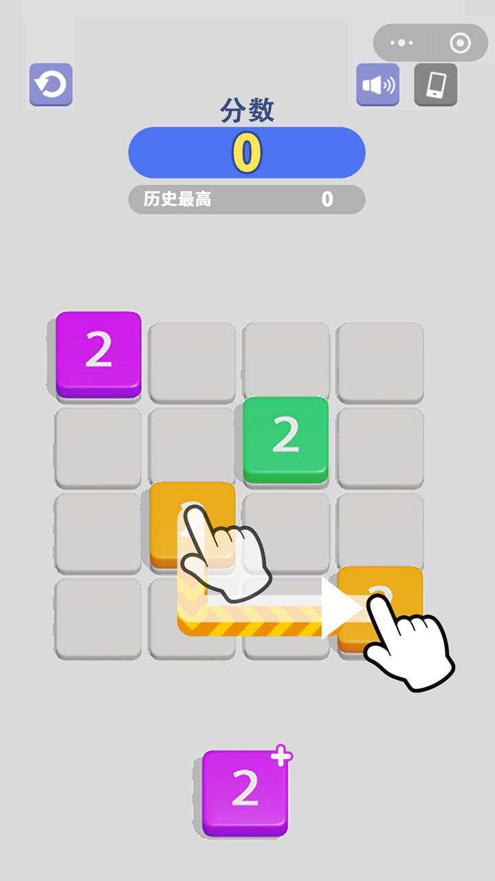 精彩截图-翻滚的数字2026官方新版