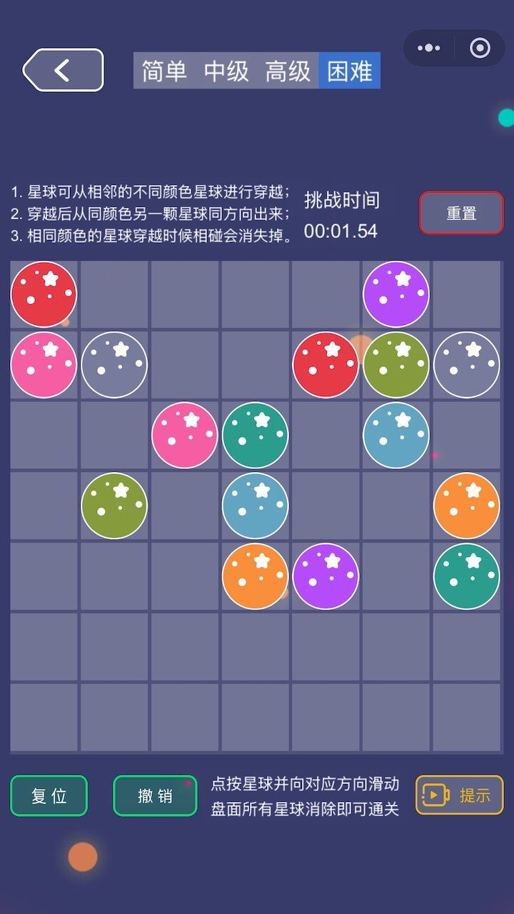 精彩截图-我是最强大脑2026官方新版