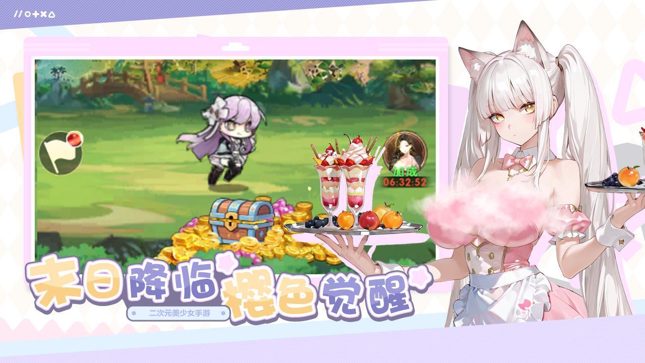 精彩截图-女神幻想2026官方新版