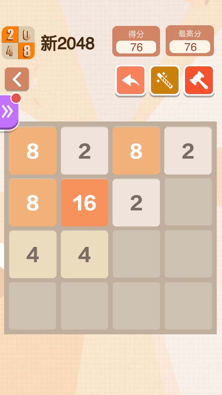 精彩截图-新20482026官方新版