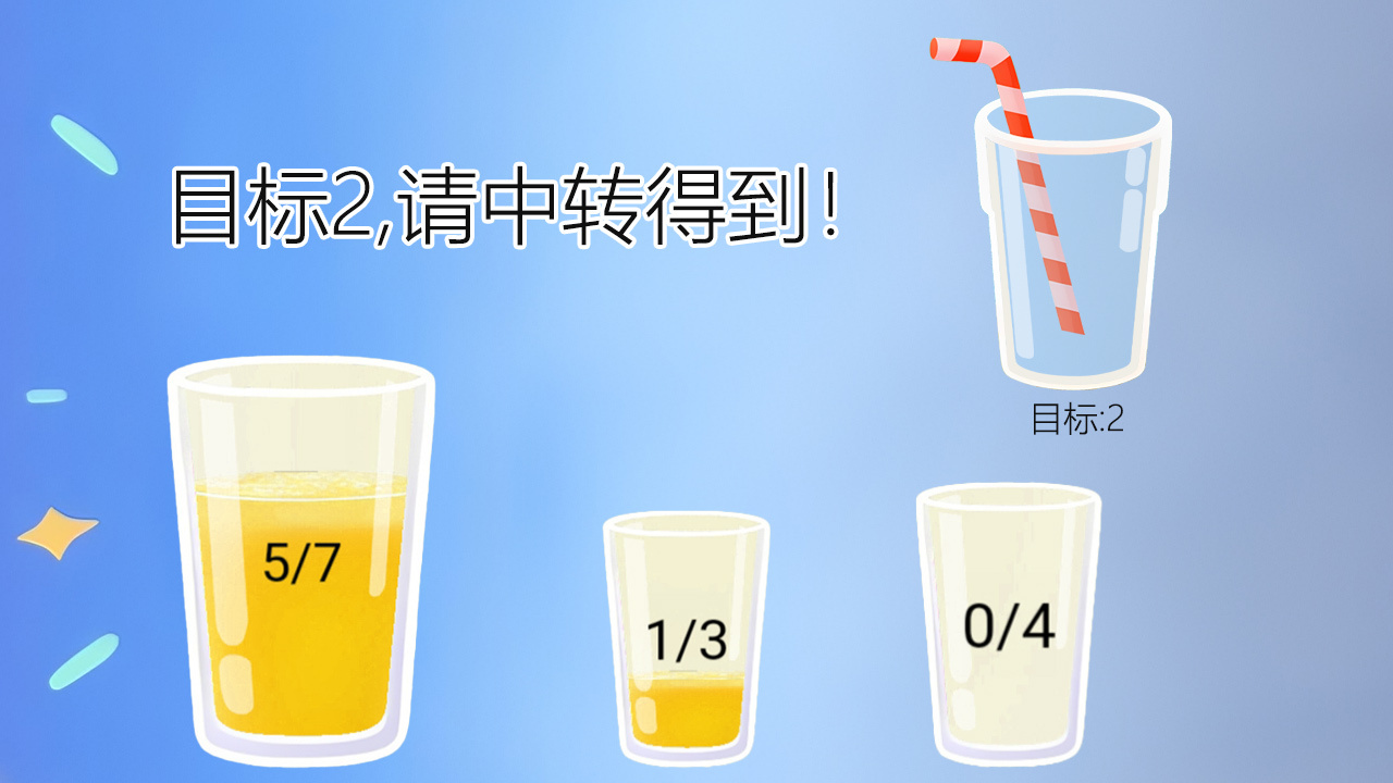 精彩截图-分了个杯2026官方新版