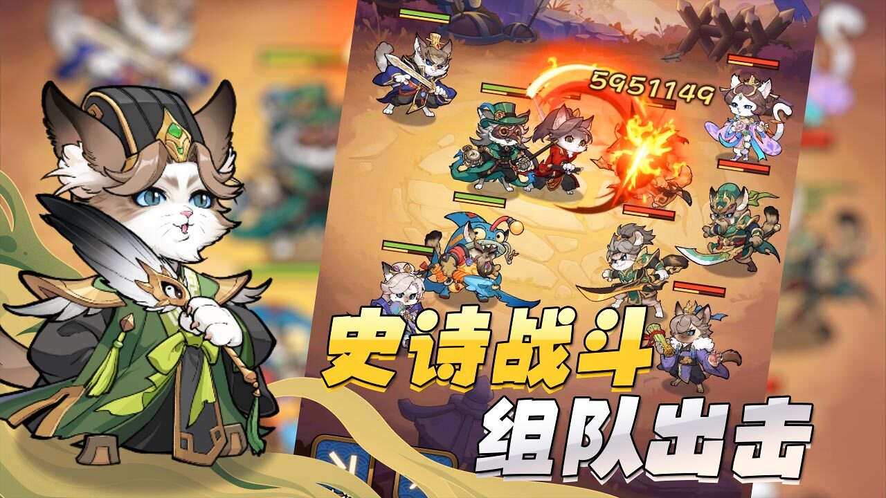 精彩截图-碰碰猫星人2026官方新版