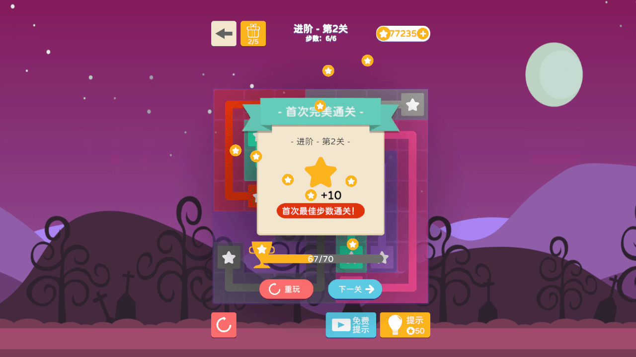 五三游戏盒 截图 2