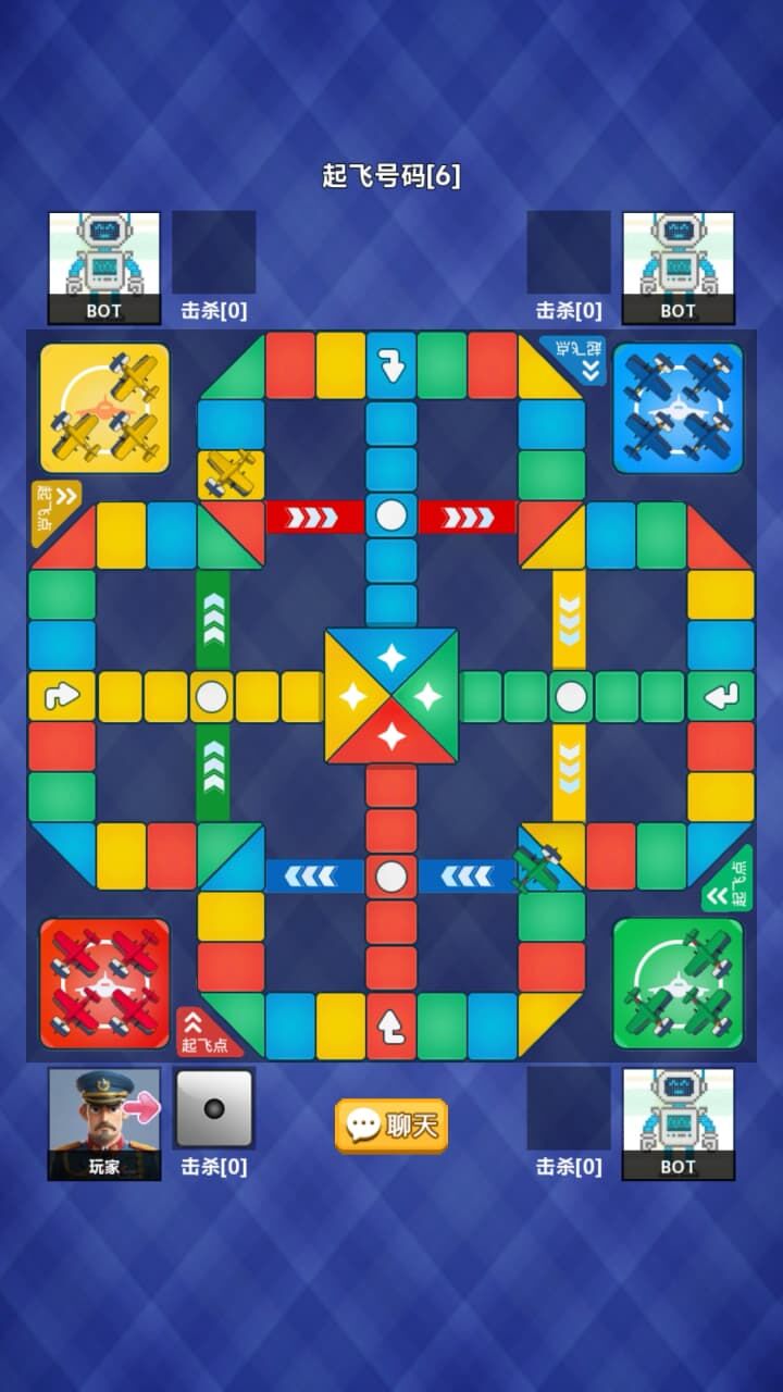 精彩截图-创意飞行棋2026官方新版