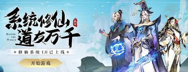 主宰世界应用截图1