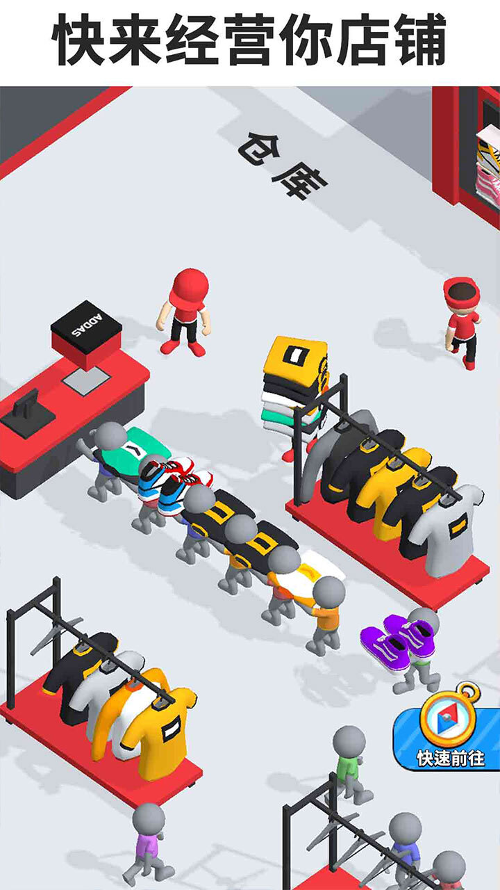 精彩截图-模拟搬货小子2026官方新版