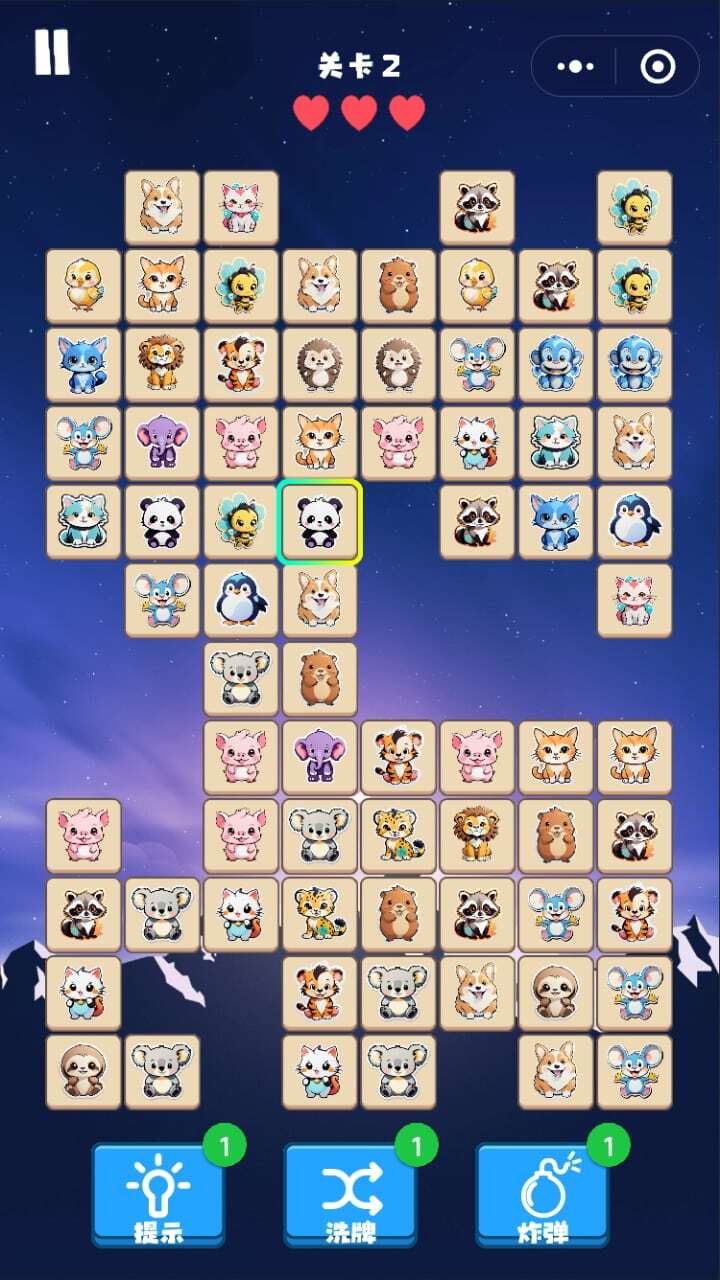 经典动物连连看 截图 3