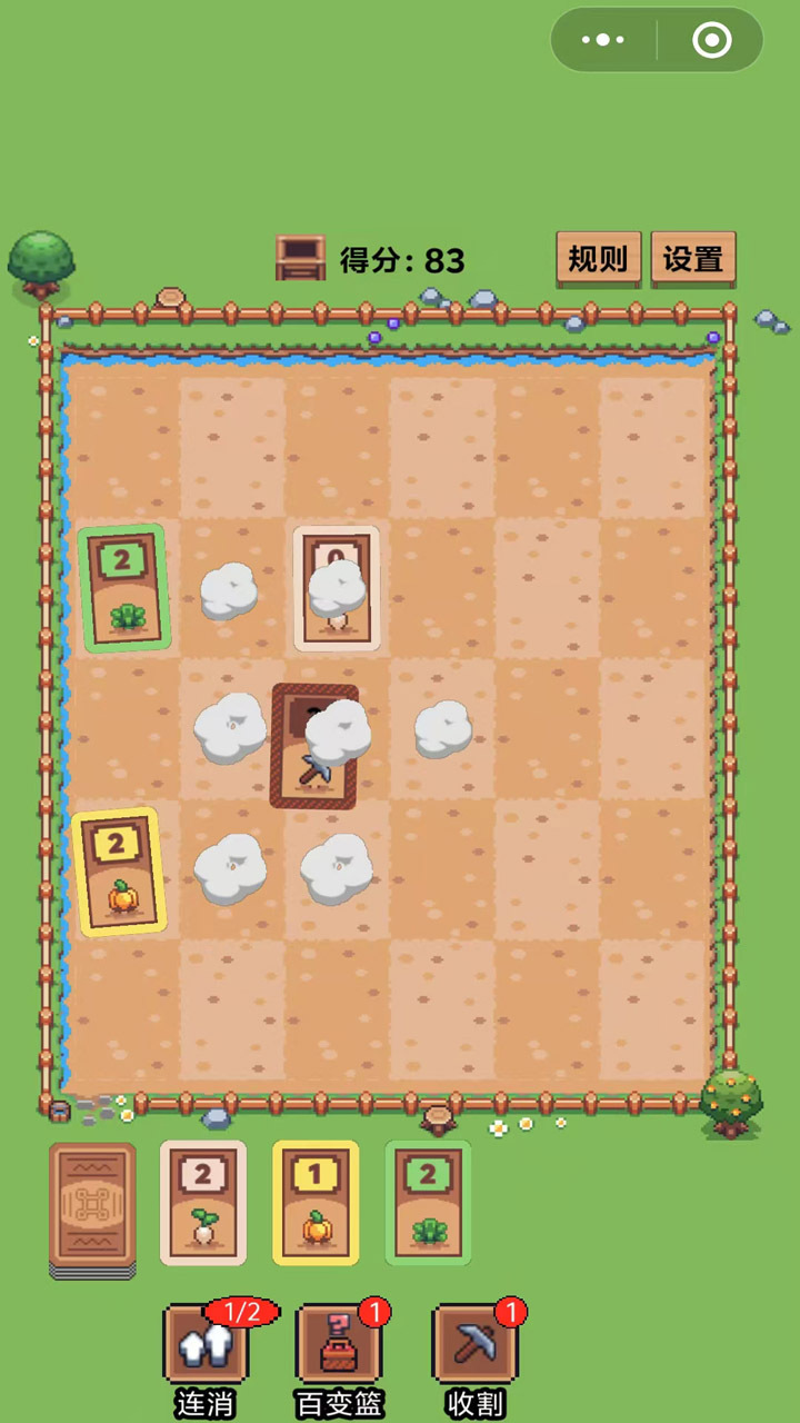 精彩截图-种田消消消2026官方新版