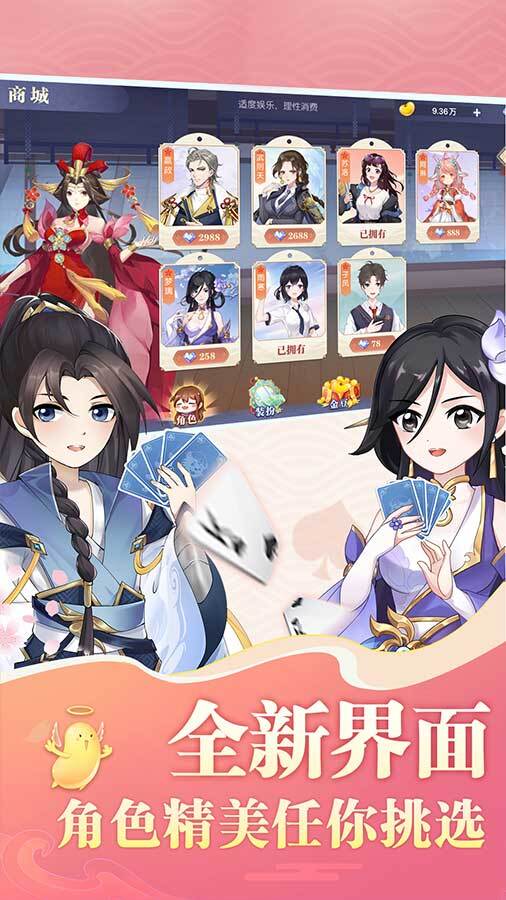 精彩截图-赖子斗地主2026官方新版