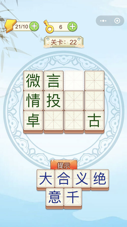 精彩截图-花园消除家2026官方新版