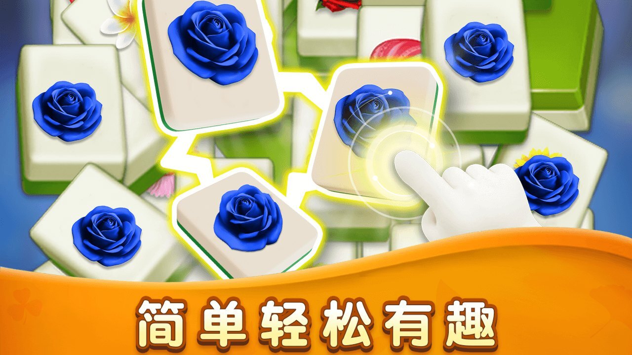 精彩截图-玩不过我呀2026官方新版