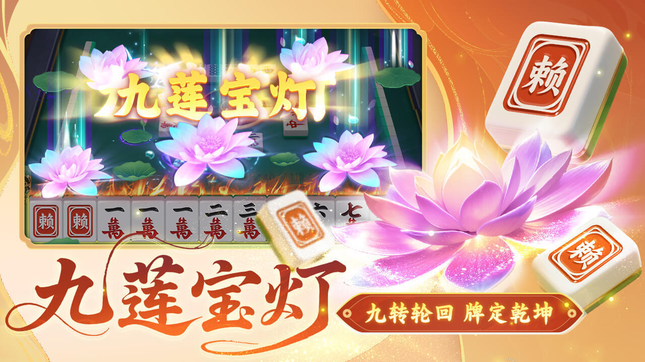 精彩截图-同城游常熟麻将2026官方新版