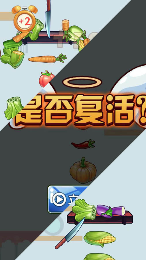 精彩截图-疯狂切一刀大师2026官方新版