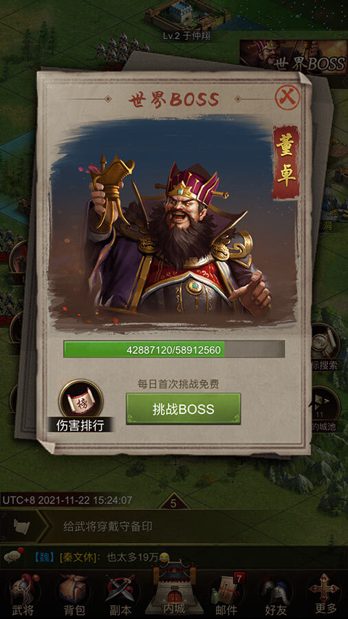 精彩截图-正统三国2026官方新版