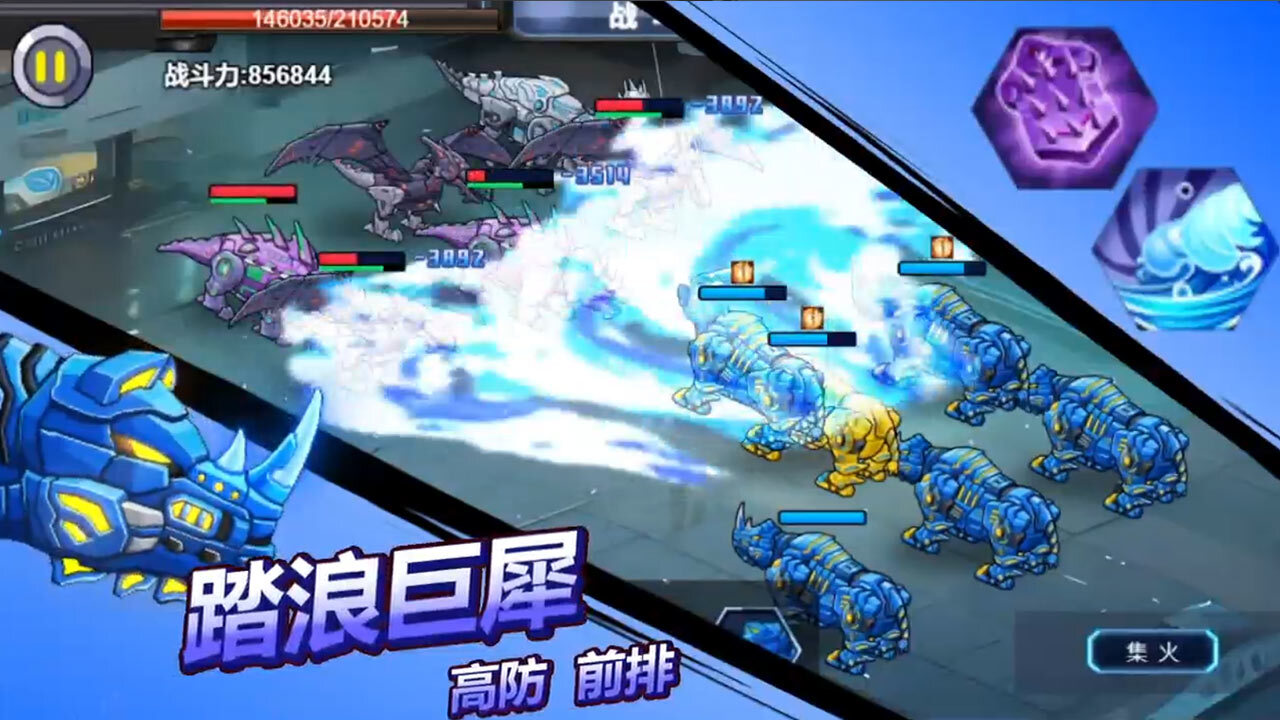 精彩截图-机甲争霸2026官方新版