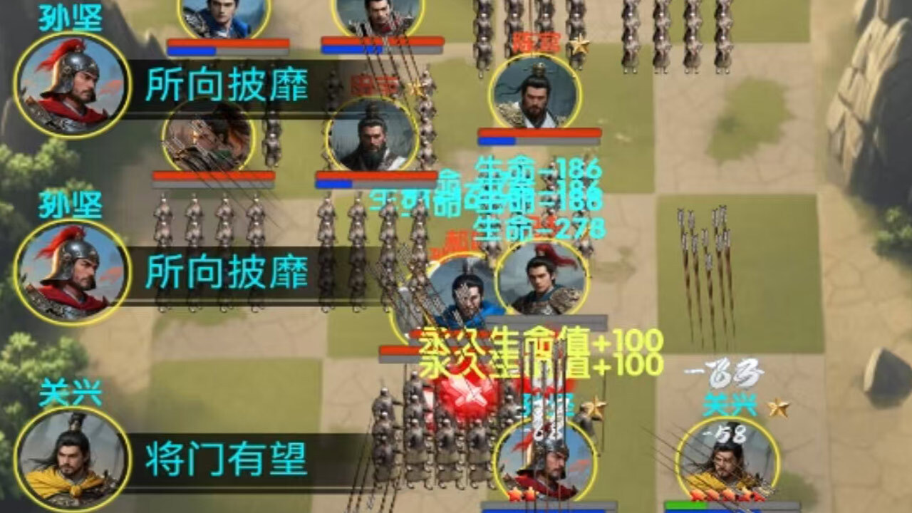 精彩截图-三国群雄大乱斗2026官方新版