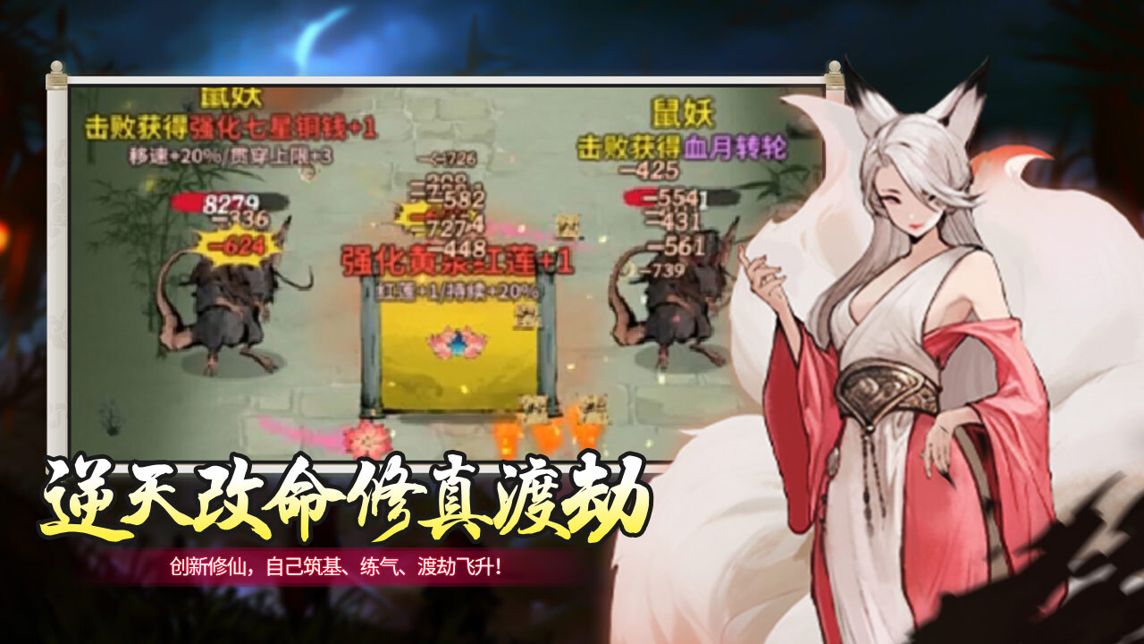 精彩截图-疯狂进化2026官方新版