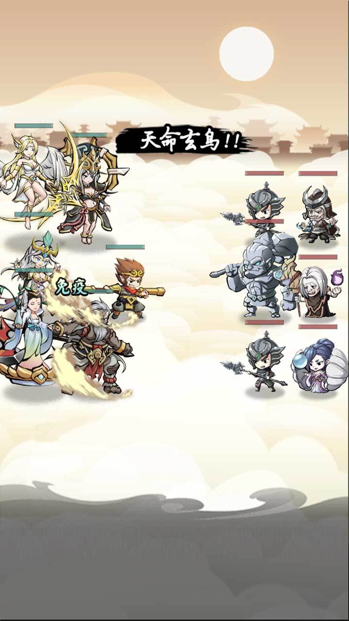 精彩截图-疯狂的悟空2026官方新版