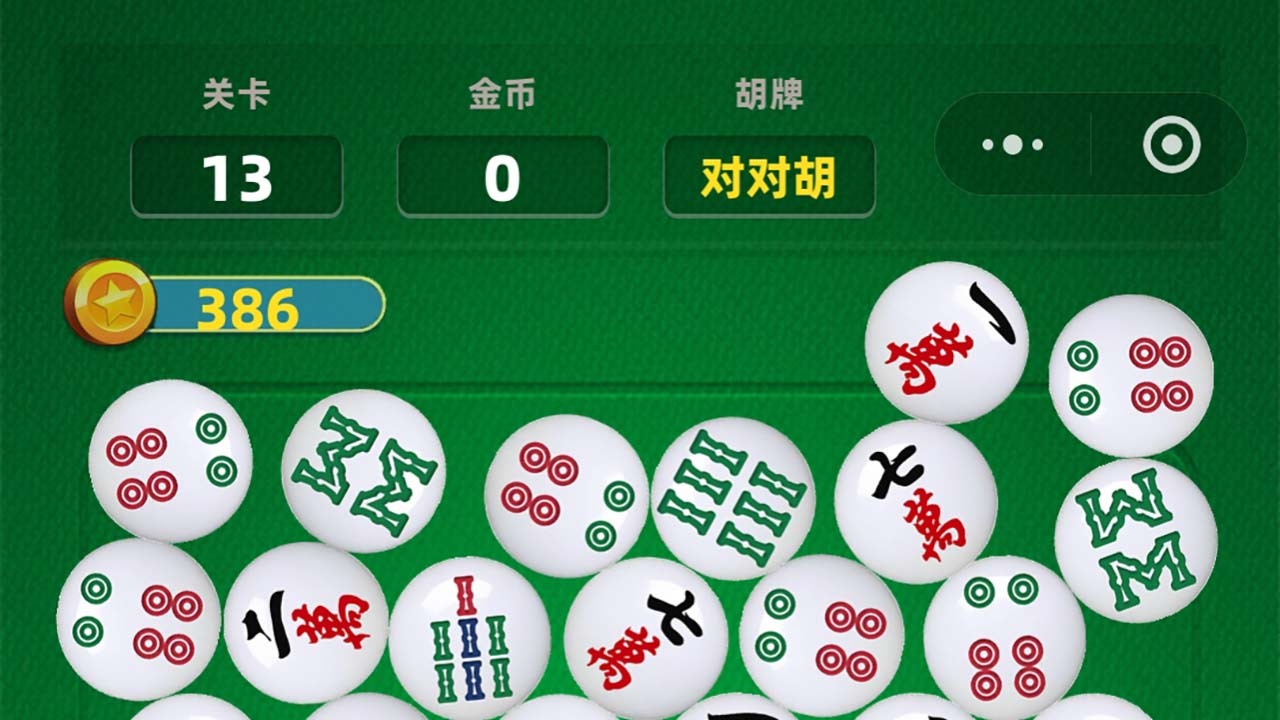 牌开得胜 截图 3