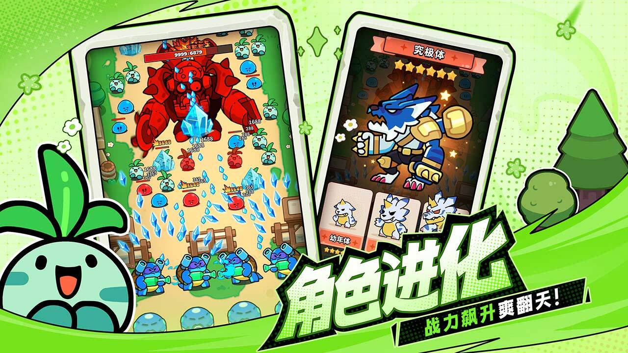 精彩截图-第四纪元2026官方新版