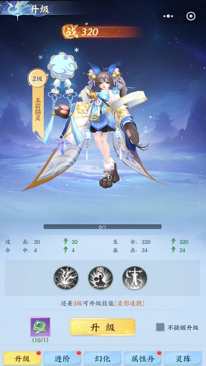 精彩截图-御剑九宫2026官方新版
