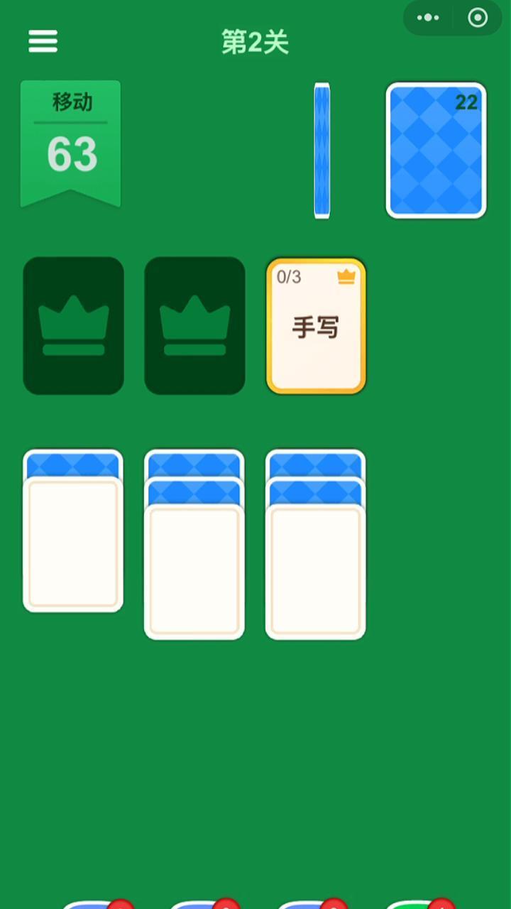 精彩截图-纸牌接龙游戏2026官方新版