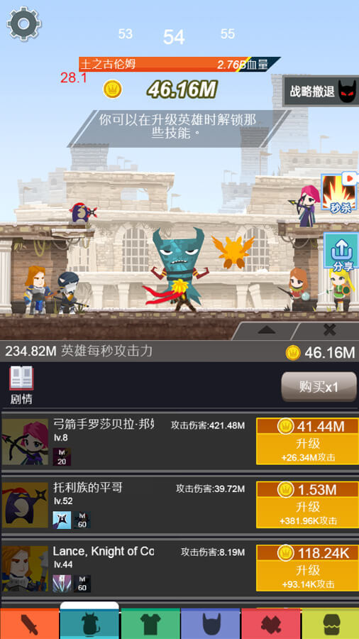 精彩截图-点击泰坦22026官方新版