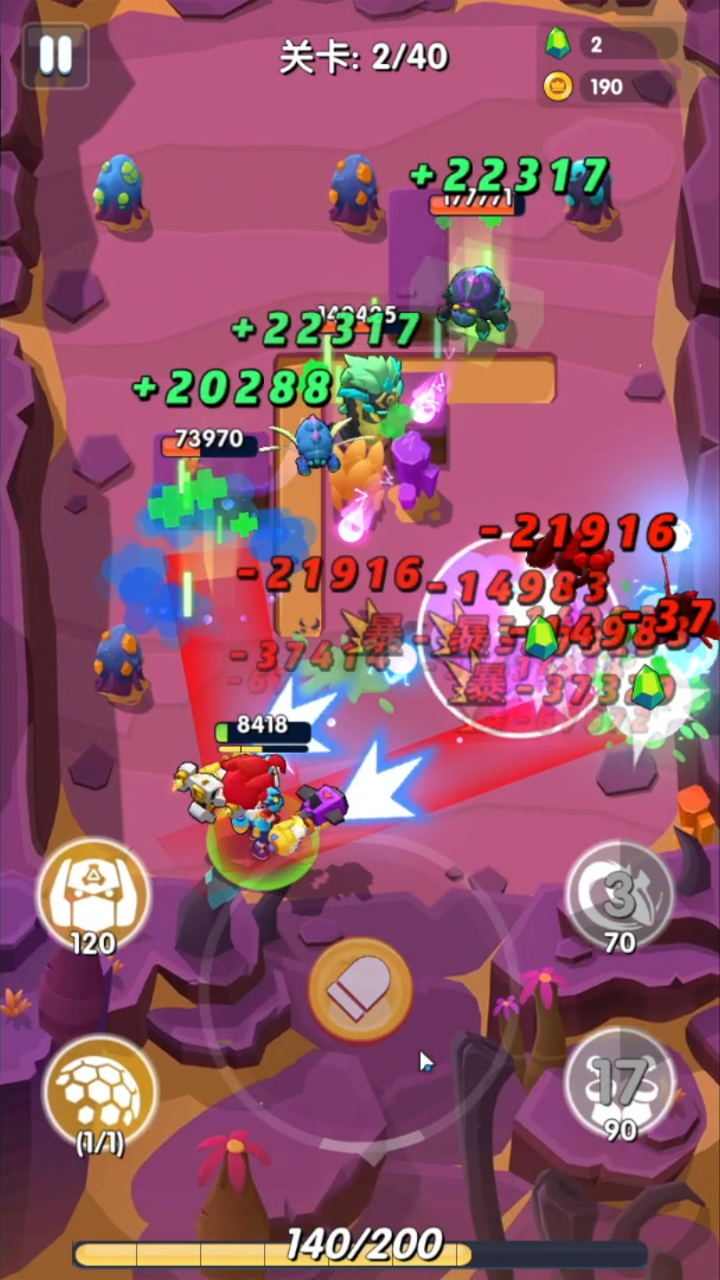 精彩截图-使命先锋2026官方新版