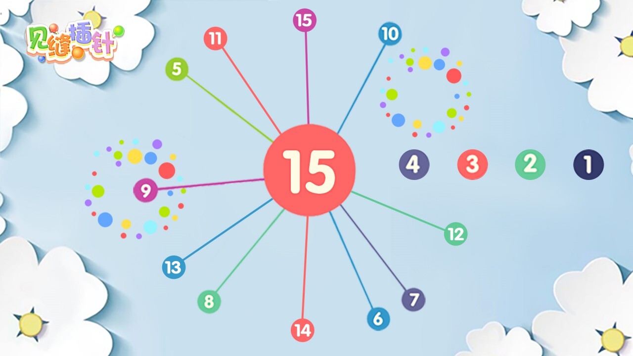 精彩截图-见缝插针2026官方新版