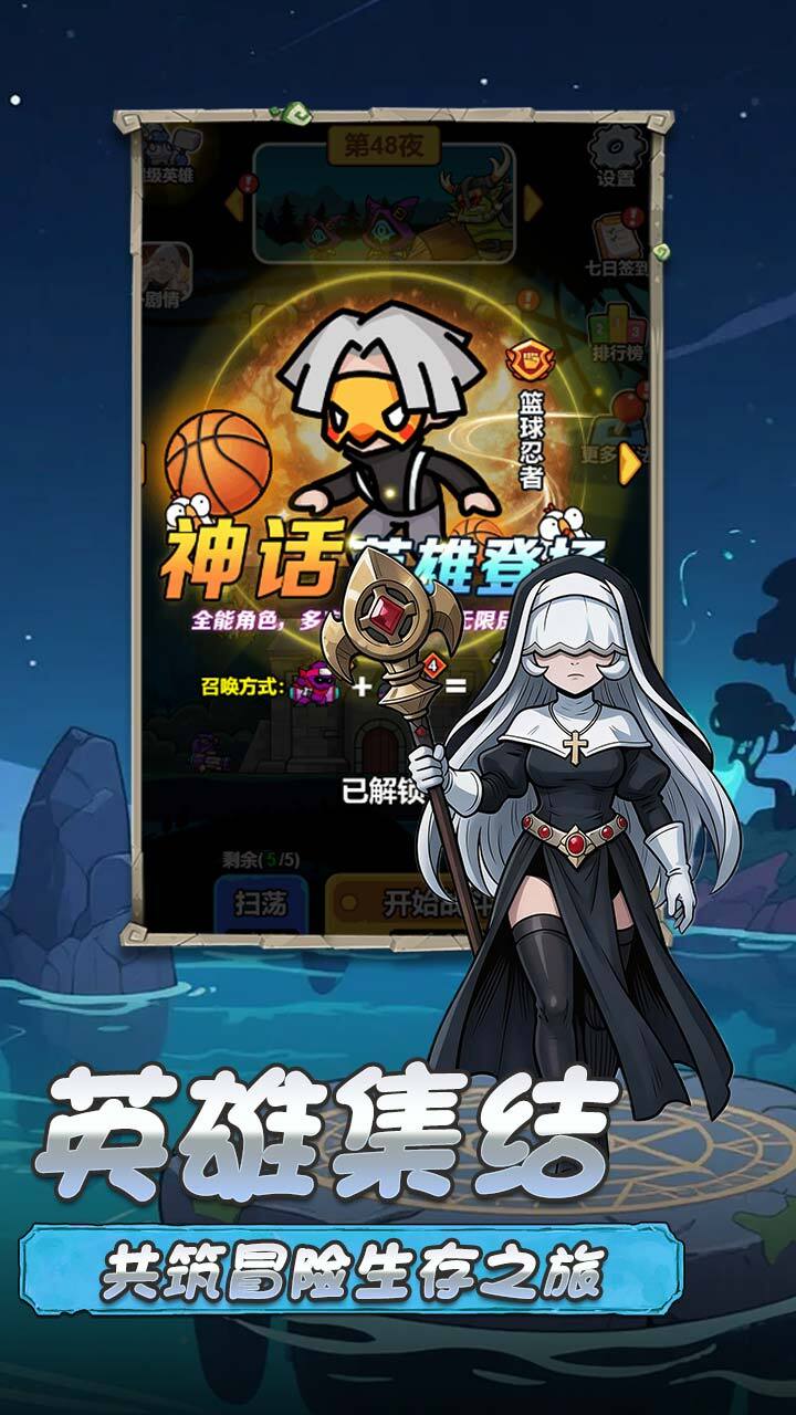 精彩截图-拿下这一局2026官方新版
