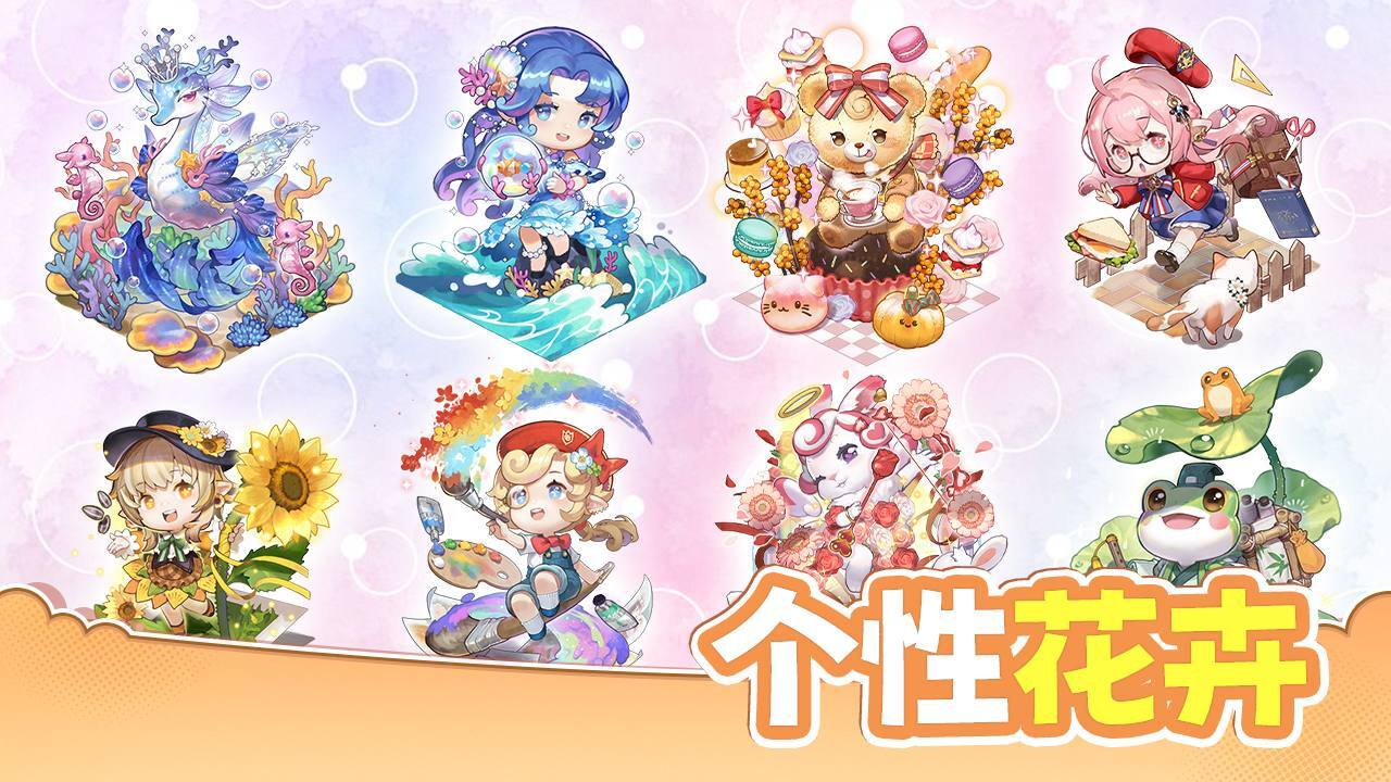 精彩截图-花札物语2026官方新版