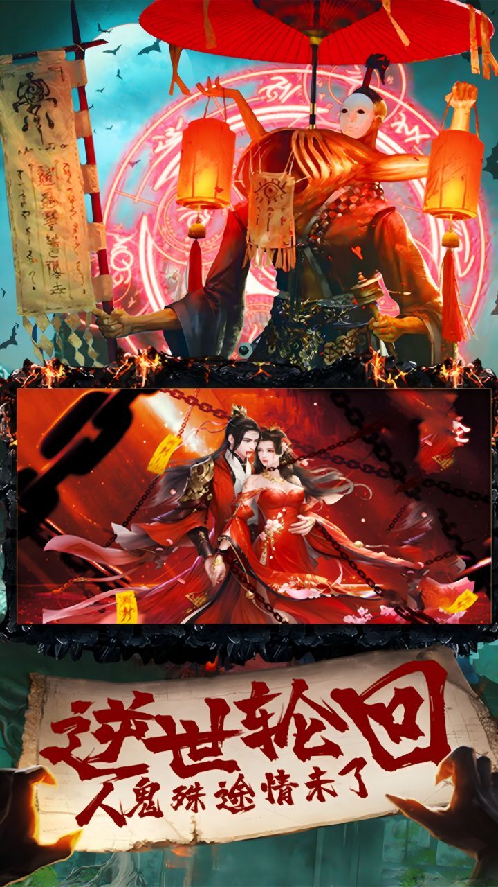 精彩截图-御剑仙缘2026官方新版