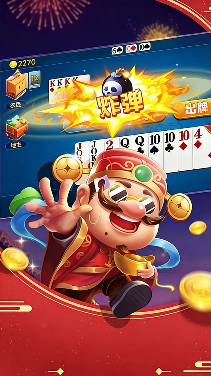 精彩截图-蕲春打拱2026官方新版