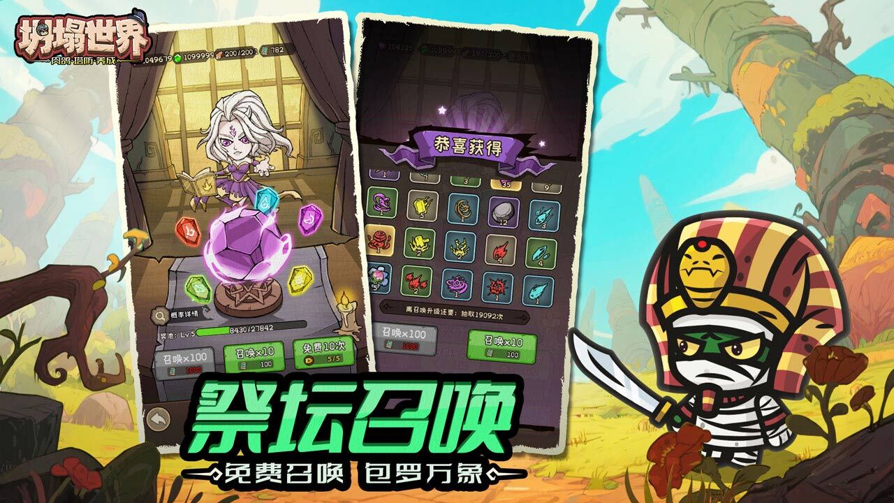 精彩截图-坍塌世界游戏软件V1.02026官方新版