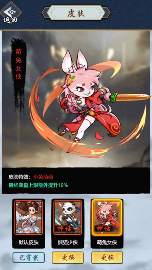 精彩截图-剑侠风云2026官方新版