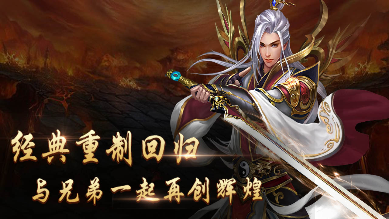 精彩截图-至尊游龙2026官方新版