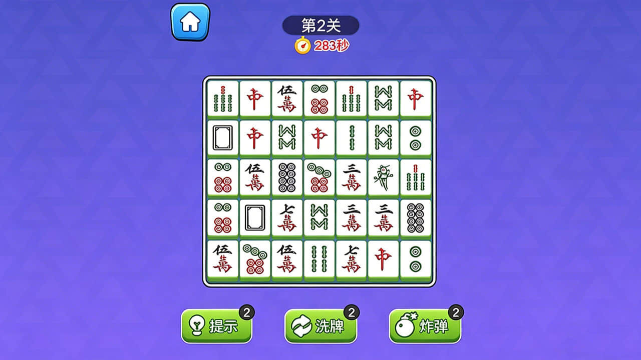 精彩截图-对对对消除2026官方新版