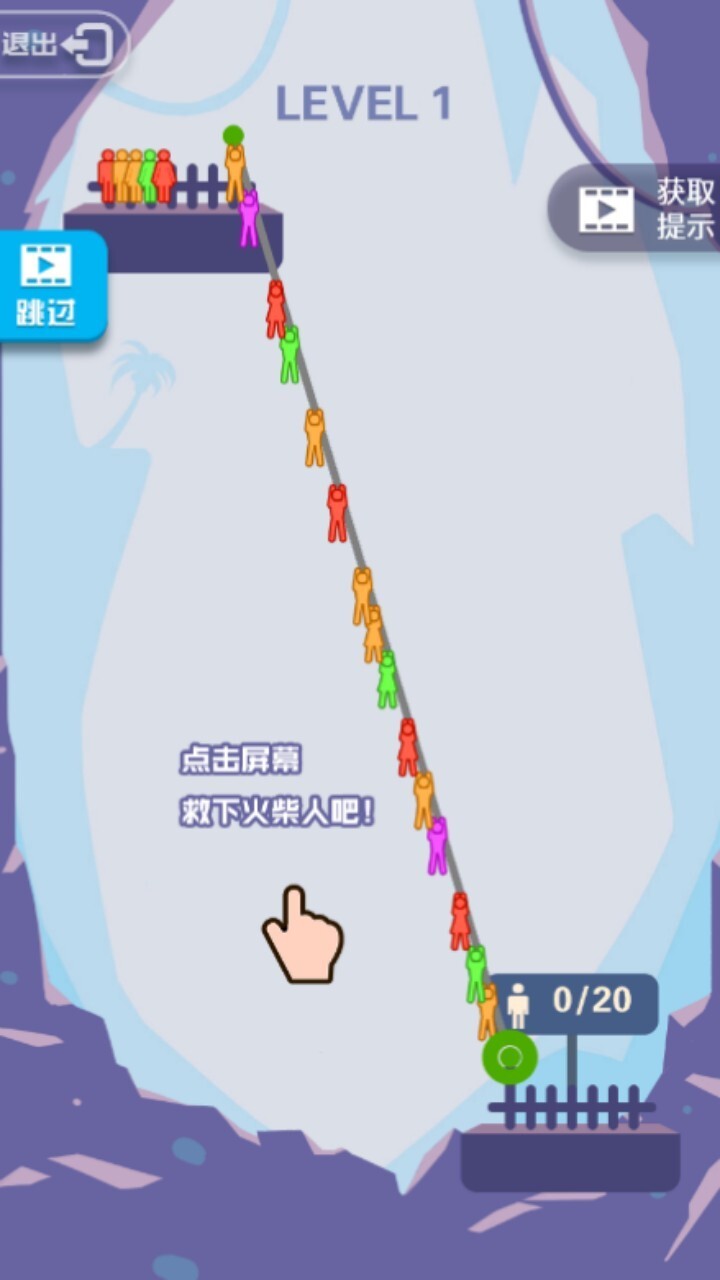 精彩截图-火柴人绳索英雄超人2026官方新版