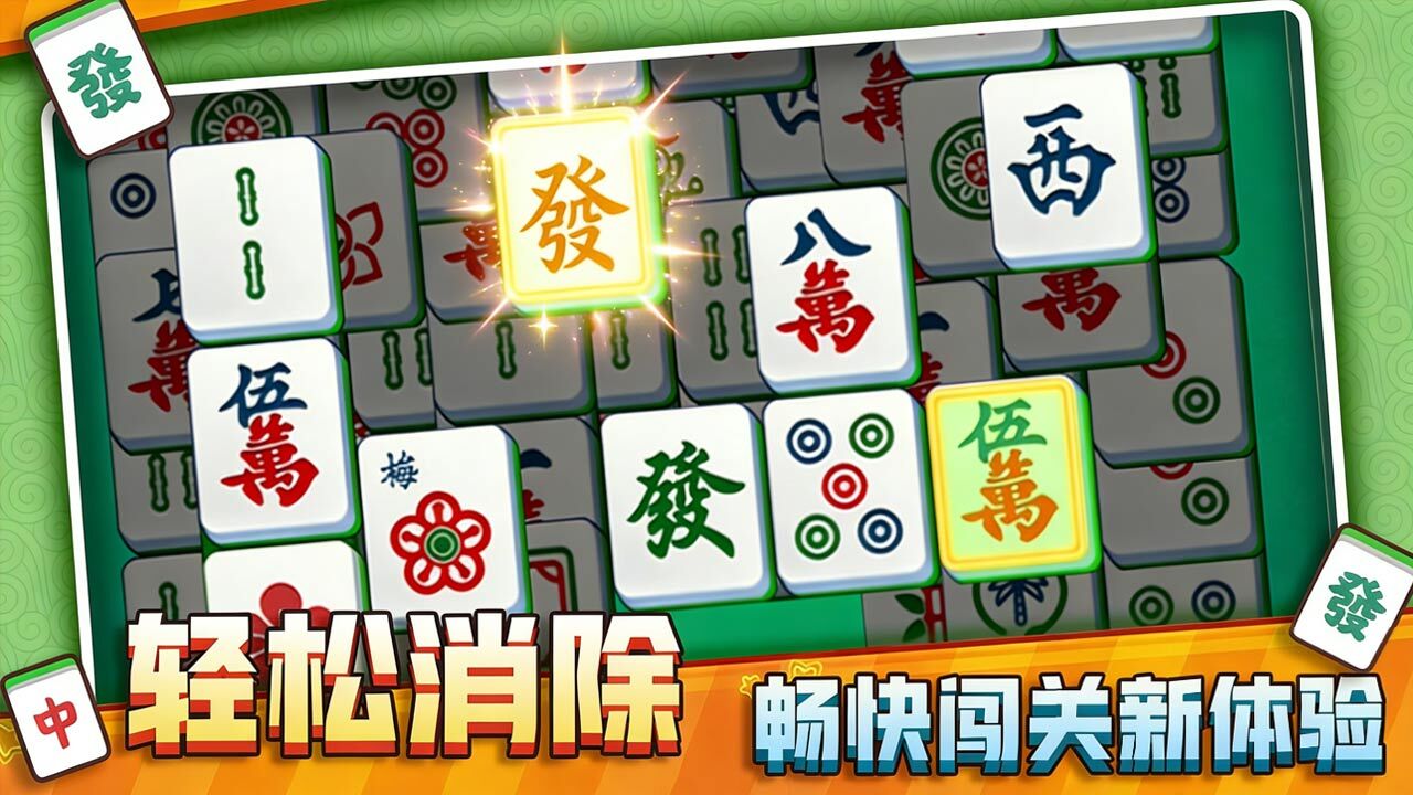 精彩截图-碰杠乐翻天2026官方新版