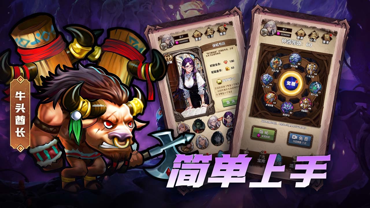 精彩截图-开心自走棋2026官方新版