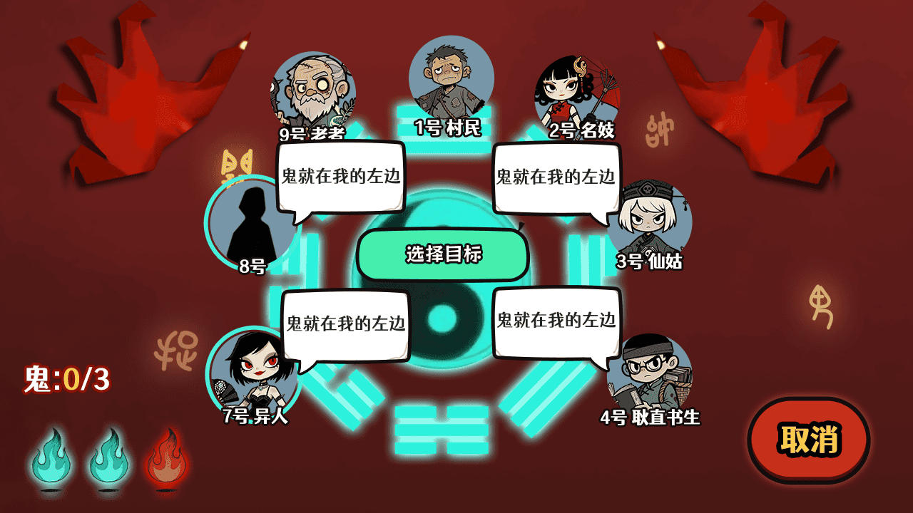 精彩截图-钟馗别抓我2026官方新版