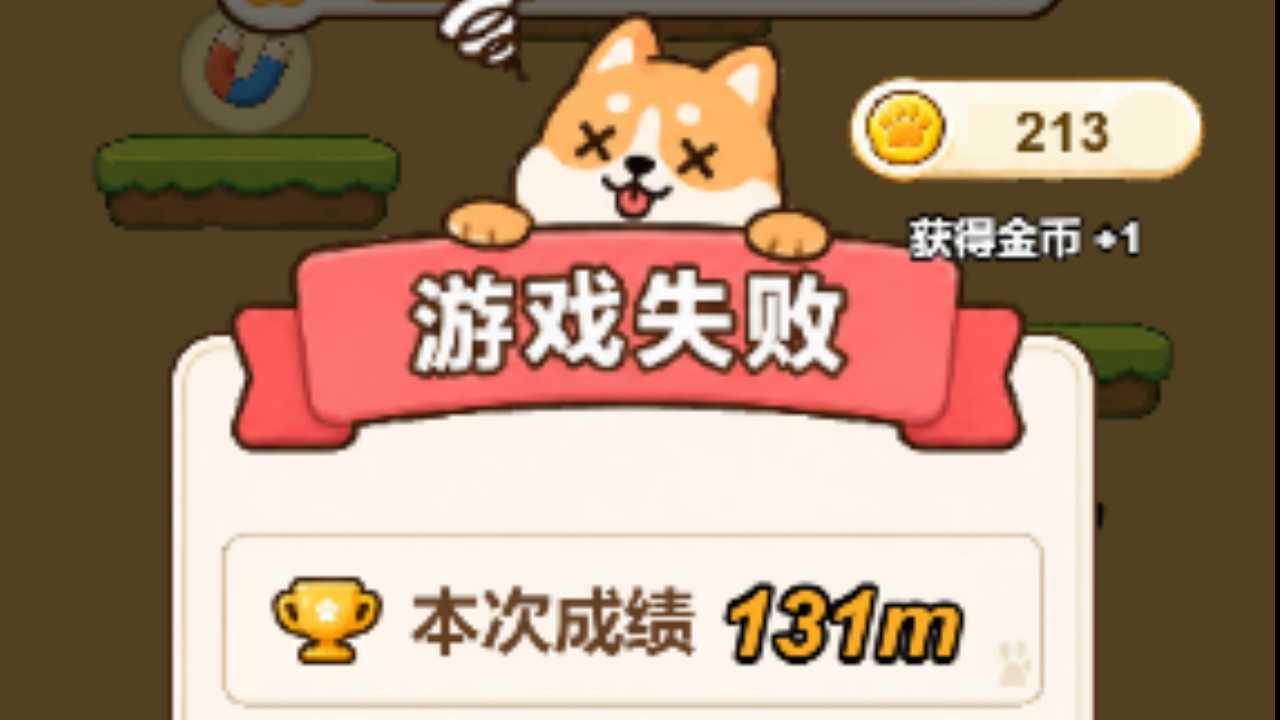 精彩截图-萌宠跳跃2026官方新版